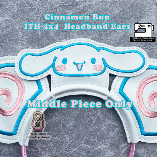 Cinnamon Bun Bunny Rabbit Kawaii ITH Headband Ears 4x4 In the Hoop Machine Embroidery Cosplay DIY Sew Digital Pattern Download Japanese Usagi MIDDLE PIECE ONLY