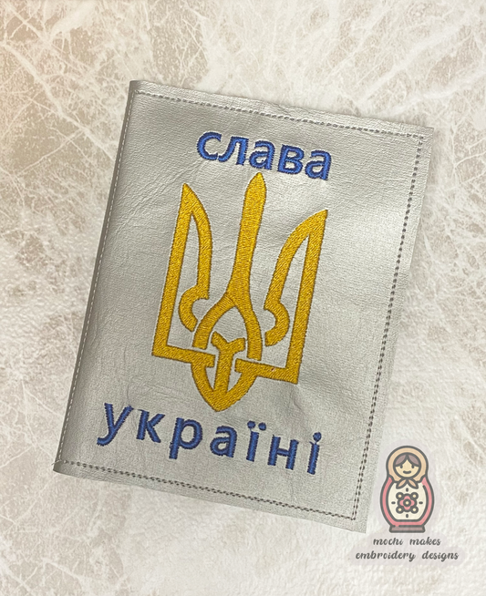 FREE Slava Ukraini A6 ITH Notebook Cover 6x10 Digital Embroidery Design File Download