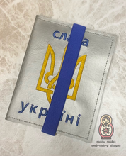 Load image into Gallery viewer, FREE Slava Ukraini A6 ITH Notebook Cover 6x10 Digital Embroidery Design File Download
